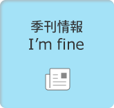 I'm fine